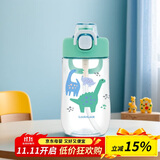 乐扣乐扣（LOCK&LOCK）儿童吸管杯学生塑料水杯户外手拎便携运动杯500ml绿色