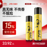 杰威尔无香劲挺定型套装 男士造型发胶干胶定型喷雾速干持久300ml+80ml