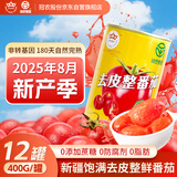 冠农股份【2025年新产季】新疆新鲜去皮整番茄罐头400g*12罐 蕃茄西红柿块