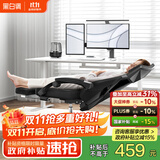 黑白调P4 Pro人体工学电脑椅子办公椅可躺午休椅电竞椅久坐舒适老板椅 耀黑(2D腰托+155°带脚托可躺）