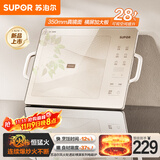 苏泊尔（SUPOR）风火轮系列电磁炉家用电陶炉电磁灶电池炉横向设计大功率炒菜火锅电炉一体大面板电火灶C22-IA863D