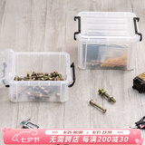爱丽思（IRIS） 首饰收纳盒证件证书小物收纳盒珠宝化妆品储物箱防水防潮药盒丝 BL小物盒 1层1盖