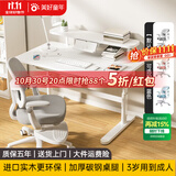 美好童年儿童学习桌学生家用实木学习桌椅套装可升降大白桌青少年电脑桌子 【桌椅套装】1米桌+书抽+透气椅