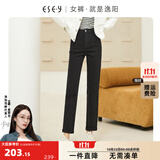 逸阳高腰直筒牛仔裤秋冬新款宽松显瘦原色烟管裤 秋款-黑色 28 /二尺一