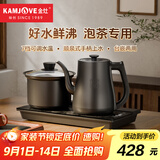 金灶（KAMJOVE）自动上水电热水壶 恒温烧水壶 1.2L电水壶茶具电茶炉全智能茶台烧水壶全自动一体R9