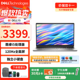 戴尔（DELL）2025新品DC15250 灵越15Pro 3530 高性能笔记本学生家用轻薄120HZ高刷办公手提电脑成就 【推荐款】13代i5-1334U  120Hz高刷 32G内存丨1T固态 