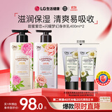 安宝笛香水身体乳400ml*2瓶套装(甜蜜爱恋+闪耀梦幻)