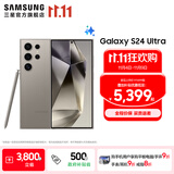 三星（SAMSUNG）Galaxy S24 Ultra AI智享生活办公超亮护眼大屏SPen 四长焦系统 第三代骁龙8 手机 钛灰 12GB+512GB