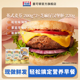曼可顿 全麦英式麦芬200g*2+汉堡胚220g 儿童早餐面包三明治 源头直发