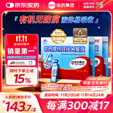 哈药钙铁锌口服液蓝瓶180支补钙三精葡萄糖酸钙葡萄糖酸锌儿童液体钙