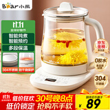 小熊（Bear）养生壶 煮茶壶 恒温水壶 保温烧水一体智能电热水壶花茶壶烧水壶 11档保温 1.5L大容量 YSH-J15Z7