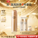 欧珀莱（AUPRES）臻源凝时洁面乳150ml 温和清洁保湿洗面奶卸妆护肤品生日礼物