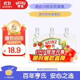 亨氏（Heinz）超金清新田园果蔬泥西梅水果泥婴儿宝宝辅食6个月以上 78g*3袋