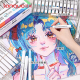 蓝果24色直液式丙烯马克笔礼盒套装软头学生美术绘画专用不透色可叠色画智能控墨颜料记号笔马克笔礼盒