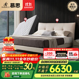 慕思（de RUCCI）真皮床 双人床1.8米2米 简约软包头层牛皮婚庆双人卧室家具皮艺床 齐边款(月光白)+155床垫 1.5*2米