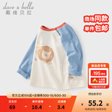 戴维贝拉（DAVE＆BELLA）童装男婴儿衣服宝宝长袖儿童t恤男童秋装女童打底衫春秋体恤上衣 蓝色【现货】 100 cm（建议身高90-100cm）