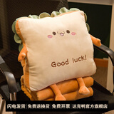 达克鸭抱枕被子两用办公室午睡毯子二合一车用小枕头沙发靠枕靠垫汽车夏 可爱款（圆眼吐舌） 抱枕35*35厘米（含毯子1*1.7米）