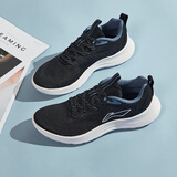 李宁男鞋运动鞋新款透气轻便跑步鞋休闲鞋 黑色（轻弦） 40