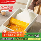 BESCO煎蛋锅玉子烧锅平底锅不粘锅厚蛋烧小煎锅麦饭石煎蛋神器早餐锅 【炉灶通用款】玉子烧锅