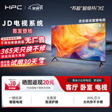 HPC京东联名 32英寸高清智慧 超薄全面屏 智能投屏 卧室小屏教育游戏液晶平板电视机 国家补贴32H6