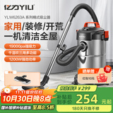 亿力家用桶式吸尘机 超强大吸力干湿吹三用一体美缝开荒大功率吸尘器 15L金属桶标准款+两用刷