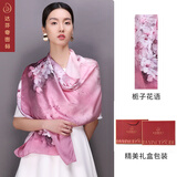 达芬奇密码 桑蚕丝真丝丝巾女苏绣高档披肩春秋时尚实用送老师教师节礼物 栀子花语