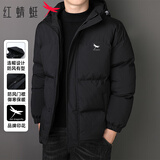 红蜻蜓（RED DRAGONFLY）棉服男冬季加厚连帽棉袄时尚休闲防风保暖防寒舒适男外套黑色L