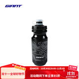 捷安特NE系列挤压式多规格大容量自行车水壶山地公路户外骑行运动配件 山脉 黑底白线 600CC