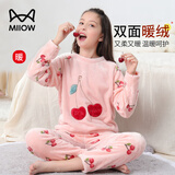 猫人女童睡衣儿童法兰绒家居服女孩中大童套装 甜甜樱桃 130