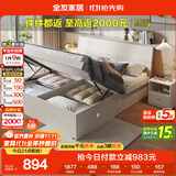 全友家居 双人大床高箱储物收纳床板式床现代简约主卧室床1.8x2米家具