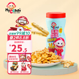 我D小蔡蔡星星小鱼饼干罐装进口原味宝贝手指奶酪饼干无添加鸡蛋零食 手指状-芝麻味