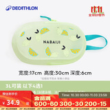 迪卡侬游泳运动包健身洗漱包沙滩包收纳袋NABD黄色柠檬3L4324989