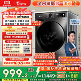 小天鹅（LittleSwan）滚筒洗衣机全自动家用 TG100APUREPRO 懒人超薄10公斤 以旧换新 家电国家补贴20% 一级能效 内衣洗
