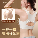 婷美矫姿内衣女矫正调整运动文胸前扣提拉聚拢驼背防下垂塑形胸罩 白L
