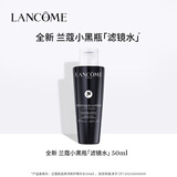 兰蔻肌底焕活修护精华水 50ml