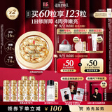伊丽莎白雅顿【王星越同款】金胶面部精华液28ml约60粒修护神经酰胺补水保湿