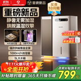艾美特（AIRMATE）【温润无雾】取暖器无雾加湿器母婴级空气净化电暖气片暖风机家用卧室小太阳大面积电暖器 AIR16-1