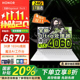 荣耀笔记本电脑MagicBook Pro16 【国家补贴20%】AI轻薄高性能4060独显剪辑游戏本 165Hz高刷3K电竞屏 U5 24G内存 1T固态 RTX4060 云霓色 官方标配