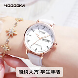 四万公里学生手表考试专用女款初高中生初中女生中高考静音石英新年礼物