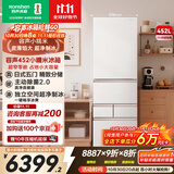 容声小糯米452升日式五门法式多门超薄零嵌入式冰箱家用自动制冰一级能效无霜BCD-452N50MQNAD国家补贴