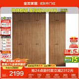 全友家居成品大衣柜顶柜组合新中式卧室家用衣橱衣服储物收纳柜挂衣柜