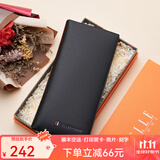 ELLE HOMME法国品牌钱包男头层牛皮男士真牛皮短款高档生日礼物送男友老公 头层牛皮/8601501-3长/款