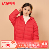 鸭鸭（YAYA）儿童羽绒服轻薄男女童装秋冬男童小童中大童轻便冬装外套D 红色 110