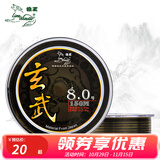 狼王 渔具鱼线150米主线子线海竿尼龙线强拉力抛竿海竿线路亚线台钓鱼线渔线 6.0#0.41mm150m墨绿+黑