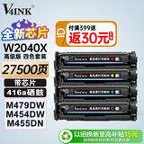 V4INK 416a硒鼓 带芯片适用 惠普m479dw硒鼓 m479fdw打印机墨盒454dw硒鼓w2040a hp 479粉盒m454dn m479fnw m455dn