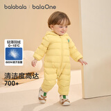 巴拉巴拉童装婴儿羽绒服宝宝轻薄连体衣抱衣爬服儿童冬装男童女童可爱萌趣 黄色小翅膀造型-白鸭绒 80 cm-充绒量42g