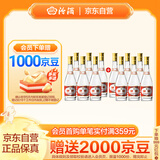 汾酒 黄盖玻汾 清香型白酒 53度 475mL*12瓶 （非原箱6瓶*2）