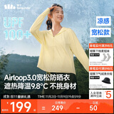 蕉下（beneunder）防晒衣女宽松百搭防紫外线出行AL417布丁黄均码加大