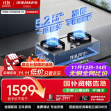 老板（Robam）家电国家补贴20%不锈钢5.2kW猛火燃气灶天然气灶双灶家用嵌入式可调节底盘防爆灶灶具JZT-57G7A