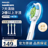 飞利浦（PHILIPS）电动牙刷头 钻石亮白型牙刷头 适配HX9352HX9362HX9332HX9372 3支 装钻石亮白HX6063/67白色